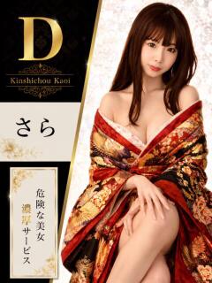 さら 花影（かえい）（錦糸町/おっパブ・セクキャバ）