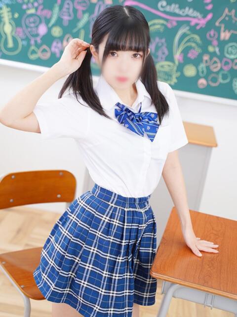 きそら ロリ性感と痴女教師 池袋ちんぐり学園(学園イメクラM性感)