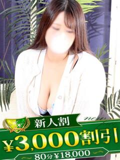 ななみ 柏人妻花壇（柏/デリヘル）