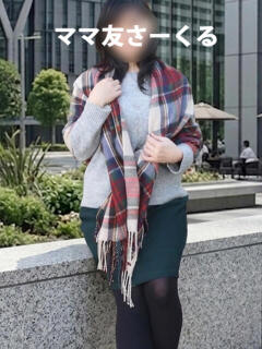 はる 松戸駅西口ママ友さーくる（松戸/デリヘル）