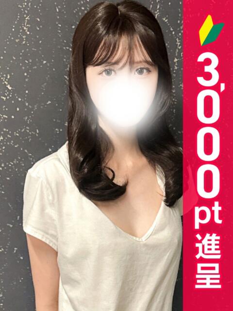 木村えりか アロマレーベル新橋（シンデレラグループ）（回春エステ）