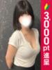 藤岡ちか アロマレーベル新橋（シンデレラグループ）（/）