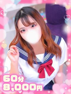 るな未経験合法癒し系ロリ ぽちゃぱい（松戸/デリヘル）