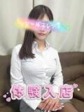 愛野 鶯谷セールスレディ（鶯谷/デリヘル）