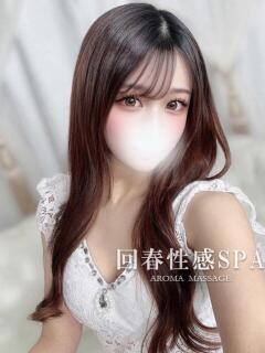 結由(ゆゆ) 高崎回春性感SPA（高崎/デリヘル）