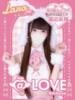 らら コンカフェ×オナクラ ＠LOVE渋谷店（/）