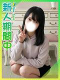 れいか★とろけるキスの魔法♡ 東京女子大生グランプリ（池袋/デリヘル）