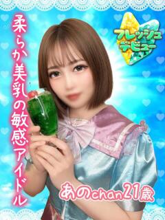 あの アオハル学園（池袋/おっパブ・セクキャバ）
