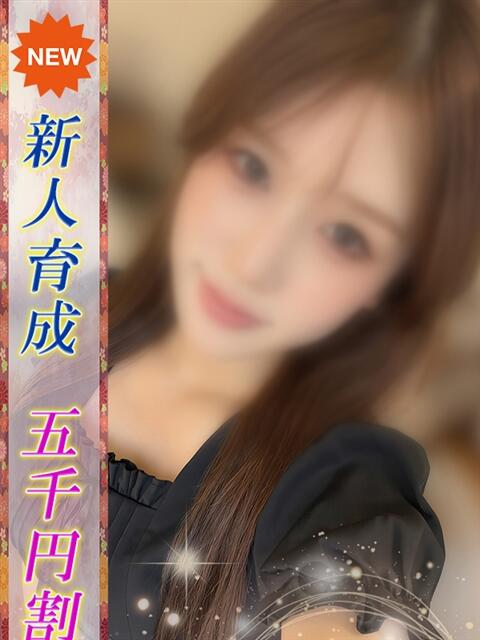 こはる 即プレイ専門店即ヤリの極み 赤坂店（デリヘル）