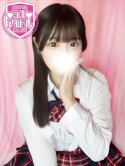 日向かれん ラブアイドル（ソープランド）