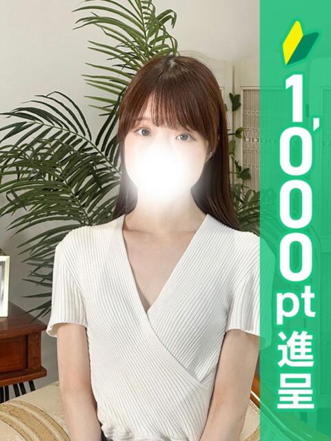 板倉けい エステdeヒットパレード五反田（シンデレラグループ）（人妻系風俗エステ）