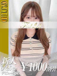 ゆら