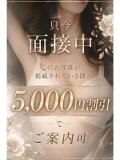 夏目(なつめ) 八王子人妻城（八王子/デリヘル）