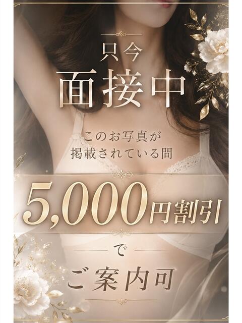 夏目(なつめ) 八王子人妻城（人妻路上待ち合わせ&amp;デリバリー）