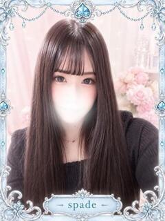 らん