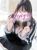 天音(あまね) 女々艶 厚木店（本厚木/デリヘル）