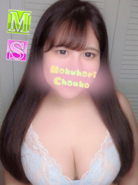 れな 素人・巨乳「ちゃんこ幕張店」(ぽっちゃり系デリヘル)