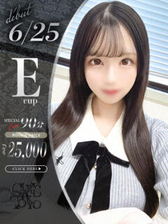 春風さくら