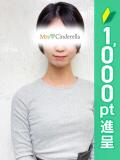 かな 吉祥寺ミセス・シンデレラ（シンデレラグループ）（吉祥寺/デリヘル）