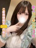 てん 秋葉原コスプレ学園(AKG)（秋葉原/デリヘル）