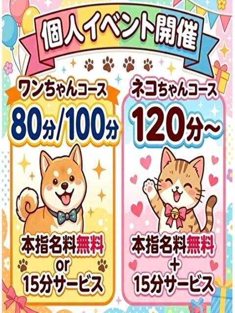 はるひ ぽっちゃり巨乳素人専門店ぷにめろ八王子店（ぽっちゃり系デリヘル）