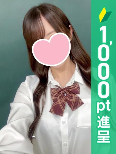 ちあき 新橋ハートクリニック（シンデレラグループ）（オナクラ）