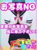 ももか 私立にじいろ女学園～横浜校～（/）