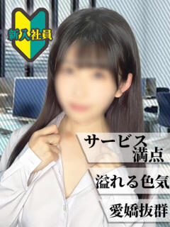 ほのか