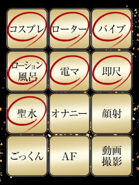 さな ジュリアングループ三多摩店（デリヘル）