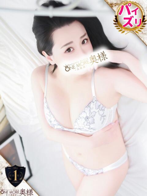 ことね One More奥様 大宮店（人妻デリヘル）