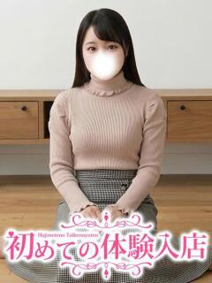 るの♡未経験ド巨乳♡ 初めての体験入店（池袋/デリヘル）