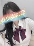 ピーチ 美少女に恋（日暮里/デリヘル）