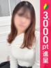 あや 五反田人妻ヒットパレード（シンデレラグループ）（/）