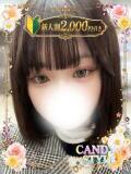 鳴瀬 じゅり Candy Style（西川口/デリヘル）