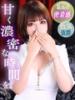 穂波(ほなみ)♥愛嬌とエロス 美魔女コレクション（/）