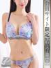 水野いずみ MIRAI TOKYO 六本木店（/）