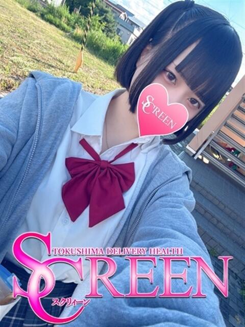 もあ SCREEN(スクリーン)(デリヘル)