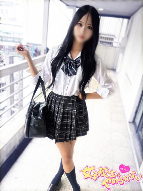 あめ 女子校生はやめられない（オナクラ）
