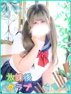 小宮 のか ハレ系 放課後クラブ（中洲/ヘルス）
