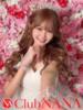 アイラ Club NANA 神戸西宮（/）