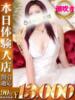 れな One More 奥様 小岩店（/）