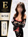 ゆうか 花影（かえい）（錦糸町/おっパブ・セクキャバ）
