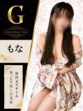 もな 花影（かえい）（錦糸町/おっパブ・セクキャバ）