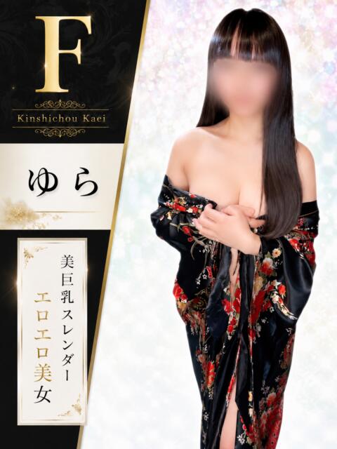 ゆら 花影(かえい)(セクキャバ)