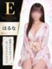 はるな 花影（かえい）（/）