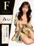 みぃ 花影（かえい）（錦糸町/おっパブ・セクキャバ）