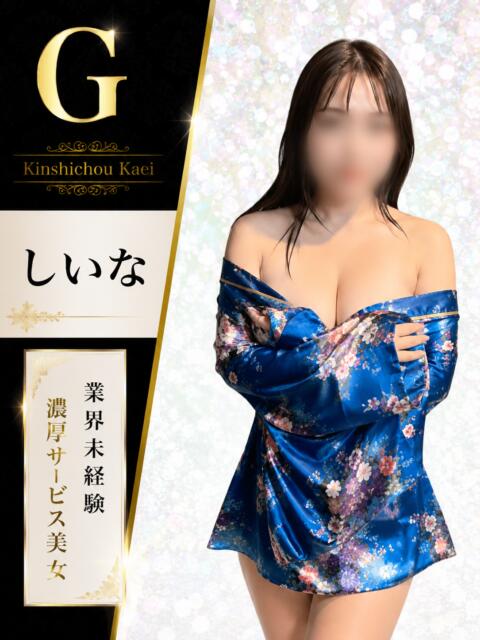 しいな 花影（かえい）（セクキャバ）