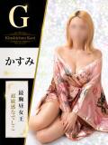 かすみ 花影（かえい）（錦糸町/おっパブ・セクキャバ）