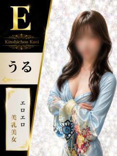 うる 花影（かえい）（錦糸町/おっパブ・セクキャバ）