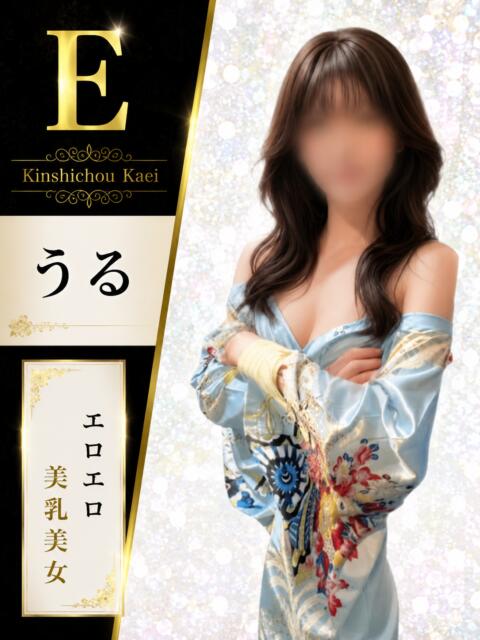うる 花影（かえい）（セクキャバ）